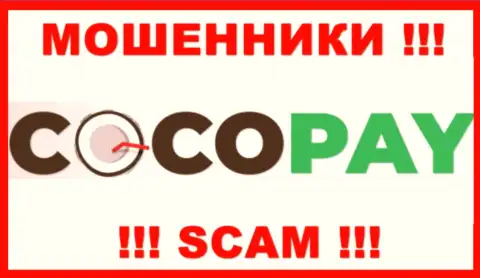 Coco-Pay Com - это МОШЕННИКИ ! Совместно сотрудничать рискованно !!!