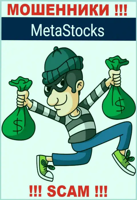 Ни вкладов, ни заработка с конторы MetaStocks не сможете вывести, а еще должны будете указанным мошенникам