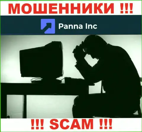 Не оставайтесь один на один с бедой, если PannaInc Com украли денежные активы, расскажем, что необходимо делать