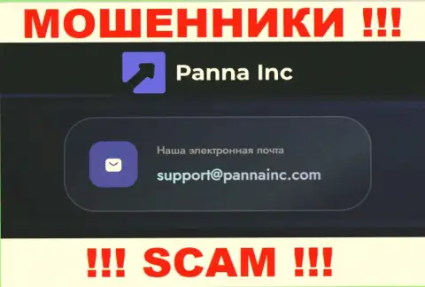 Весьма рискованно связываться с организацией ПаннаИнк, даже через их адрес электронного ящика - это ушлые мошенники !!!