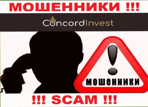 Будьте бдительны, трезвонят internet мошенники из конторы ConcordInvest Ltd