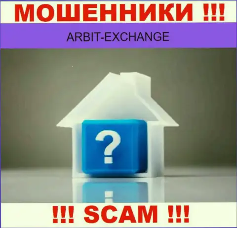 Берегитесь сотрудничества с ворюгами Arbit Exchange - нет информации об юридическом адресе регистрации