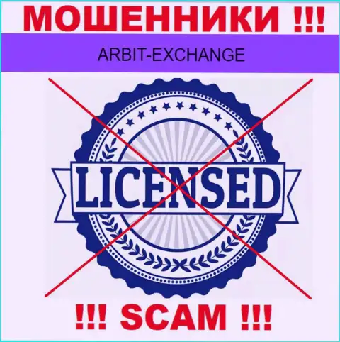 Вы не сможете отыскать инфу о лицензии internet-махинаторов Arbit Exchange, т.к. они ее не смогли получить