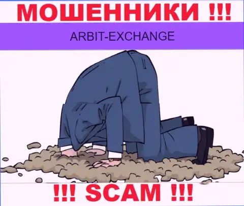 Arbit-Exchange - это явные internet разводилы, действуют без лицензии на осуществление деятельности и без регулятора