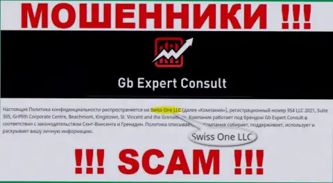 Юр лицо организации GBExpert-Consult Com - это Swiss One LLC, информация позаимствована с официального сайта