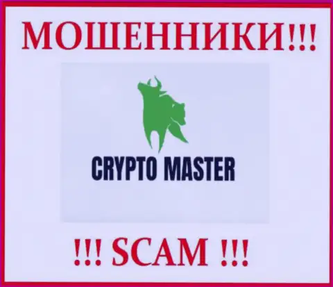 Логотип МОШЕННИКА Crypto Master