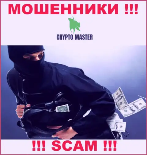 Надеетесь увидеть кучу денег, сотрудничая с дилинговой компанией Crypto Master Co Uk ? Указанные internet мошенники не позволят