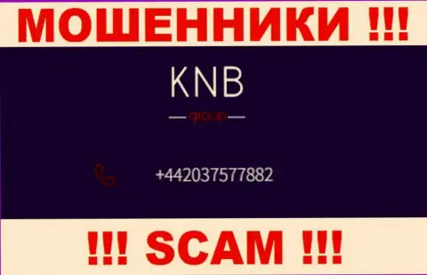 KNB Group Limited - МОШЕННИКИ ! Названивают к наивным людям с разных номеров телефонов