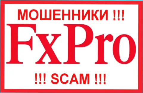 FxPro Group - это SCAM !!! МОШЕННИКИ !!!