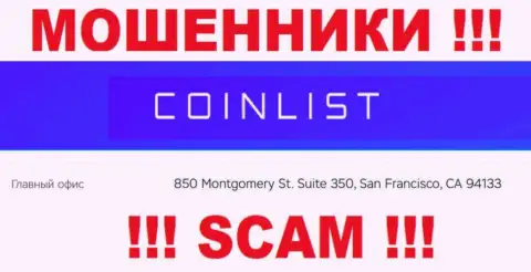 Свои противоправные махинации CoinList Co прокручивают с оффшорной зоны, находясь по адресу: 850 Montgomery St. Suite 350, San Francisco, CA 94133