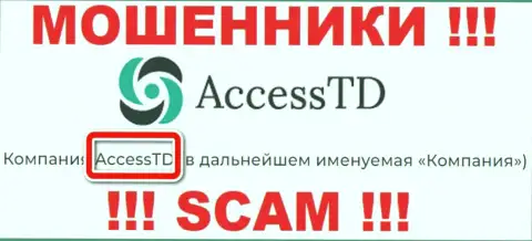 AccessTD - это юридическое лицо махинаторов AccessTD Org