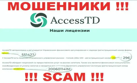 В сети Интернет работают кидалы AccessTD !!! Их регистрационный номер: 551422