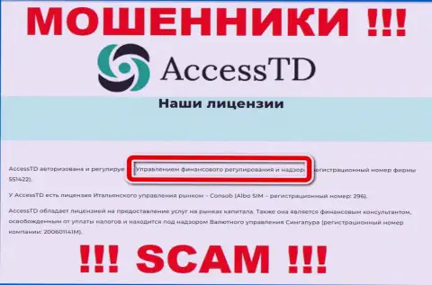Незаконно действующая контора Access TD контролируется мошенниками - FSA