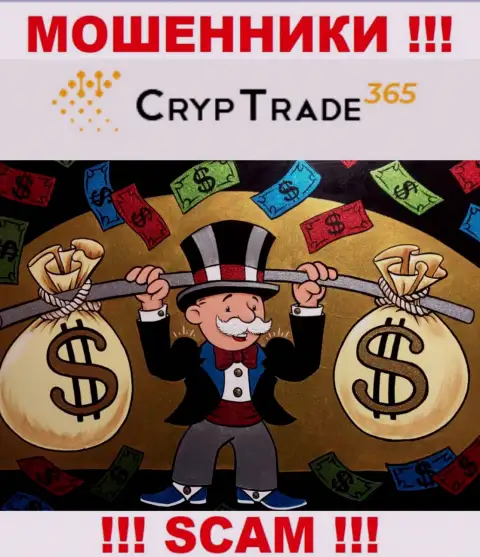 Не сотрудничайте с конторой CrypTrade365 Com, воруют и стартовые депозиты и перечисленные дополнительно денежные средства
