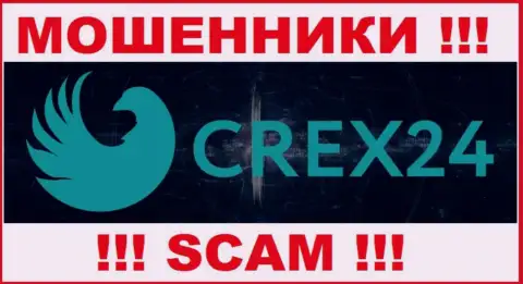 Crex 24 - это ЖУЛИКИ !!! Взаимодействовать очень опасно !!!