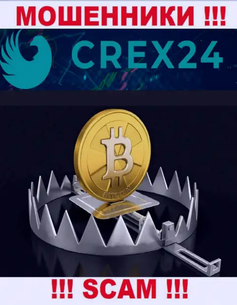 В брокерской конторе Crex24 Com Вас хотят раскрутить на дополнительное внесение денежных активов