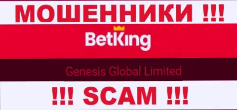 Вы не сможете сохранить собственные средства имея дело с Genesis Global Limited, даже если у них имеется юридическое лицо Genesis Global Limited