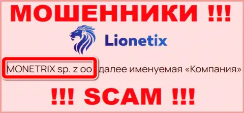 Lionetix - это махинаторы, а управляет ими юридическое лицо MONETRIX sp. z oo