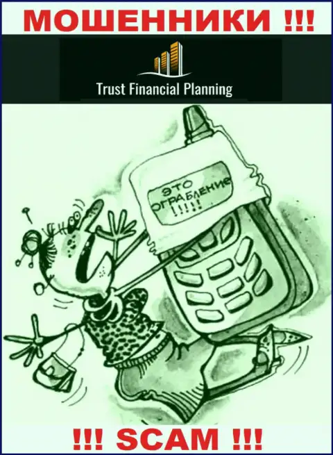 Trust Financial Planning подыскивают очередных клиентов - ОСТОРОЖНЕЕ
