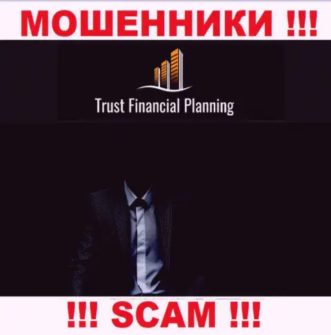 Руководители Trust-Financial-Planning Com предпочли скрыть всю информацию о себе
