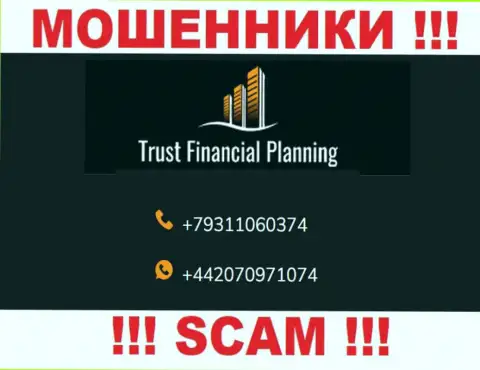 РАЗВОДИЛЫ из компании Trust-Financial-Planning Com в поисках доверчивых людей, звонят с различных номеров телефона