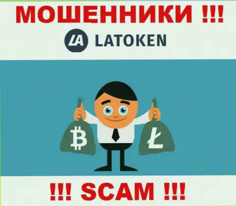 Не доверяйте мошенникам Latoken Com, т.к. никакие комиссионные сборы вернуть обратно финансовые активы помочь не смогут