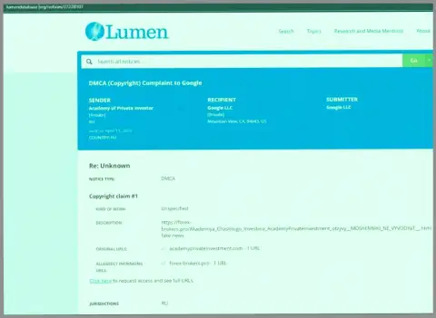 Жалоба мошенников Академия Частного Инвестора в DMCA