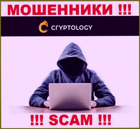 Крайне опасно верить Cryptology, они мошенники, которые находятся в поисках очередных жертв
