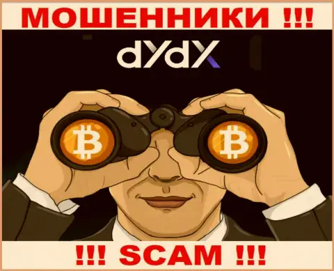 dYdX - это ОДНОЗНАЧНЫЙ РАЗВОДНЯК - не ведитесь !!!