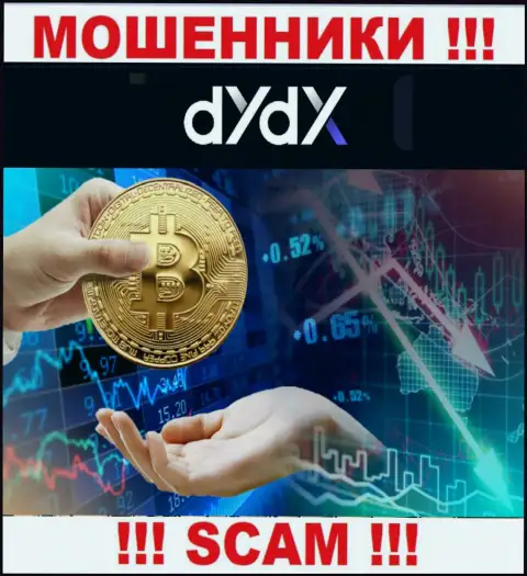 dYdX - ЛОХОТРОНЯТ !!! Не поведитесь на их уговоры дополнительных финансовых вложений