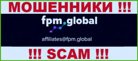 На сервисе мошенников FPM Global размещен этот электронный адрес, куда писать не стоит !!!