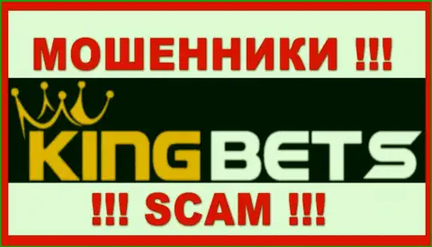 KingBets Pro - это МОШЕННИКИ !!! Вложения не выводят !!!