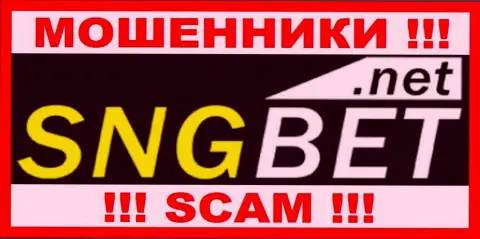 SNGBet - это SCAM !!! МОШЕННИКИ !!!