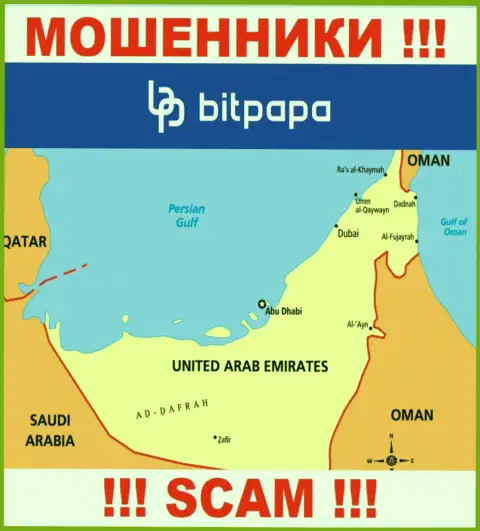 С BitPapa работать КРАЙНЕ РИСКОВАННО - скрываются в оффшорной зоне на территории - United Arab Emirates