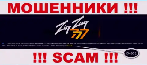 Регистрационный номер internet-шулеров ZigZag 777, с которыми иметь дело слишком опасно: 134835