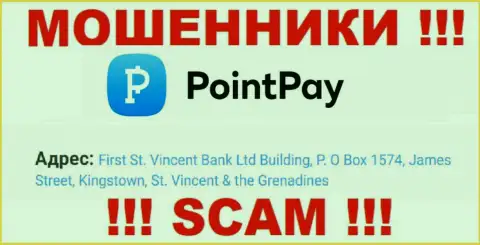 здание Сент-Винсент Банк Лтд, П.О Бокс 1574, Джеймс-стрит, Кингстаун, Сент-Винсент и Гренадины - это юридический адрес конторы PointPay, находящийся в офшорной зоне