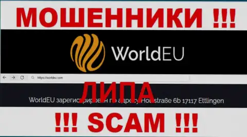 Организация World EU наглые мошенники !!! Инфа об юрисдикции конторы на сайте - это липа !!!