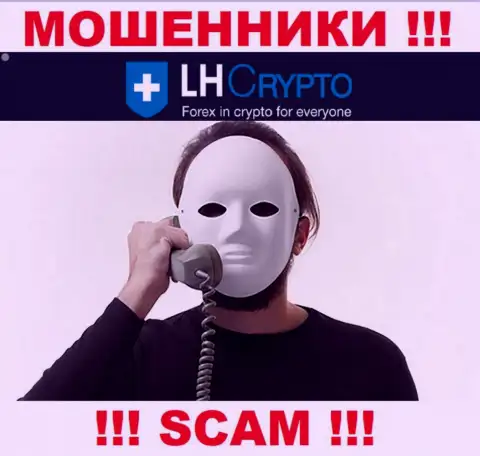 LH-Crypto Io раскручивают наивных людей на финансовые средства - будьте крайне внимательны во время разговора с ними