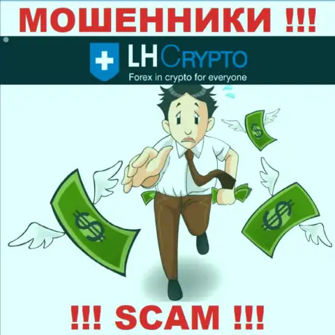 Обманщики LH Crypto не позволят Вам вернуть ни рубля. БУДЬТЕ КРАЙНЕ БДИТЕЛЬНЫ !!!