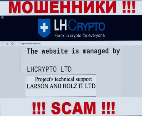 Компанией LHCRYPTO LTD владеет ЛАРСОН ХОЛЬЦ ИТ ЛТД - инфа с официального информационного сервиса обманщиков