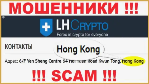 LH Crypto специально скрываются в офшоре на территории Hong Kong, интернет-мошенники