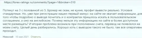 Биржевые игроки удовлетворены условиями для торговли форекс организации Kiexo Com, об этом инфа в отзывах на web-сервисе forex-ratings ru