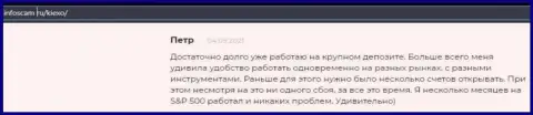 Ещё один комментарий игрока Форекс дилера Киехо Ком на информационном портале Infoscam ru