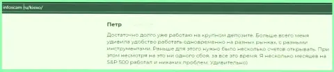 Позитивная публикация о форекс дилинговой организации Киехо Ком на онлайн-сервисе infoscam ru