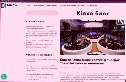 Статья о Форекс брокерской организации KIEXO на портале Kiexo-Review Com