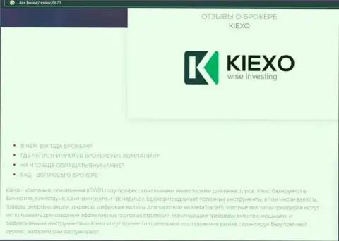 Главные условиях спекулирования Forex дилингового центра KIEXO на сайте 4Ex Review