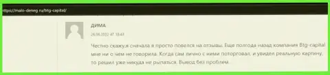 Точка зрения об условиях для совершения торговых сделок дилера БТГКапитал из интернет-источника malo deneg ru