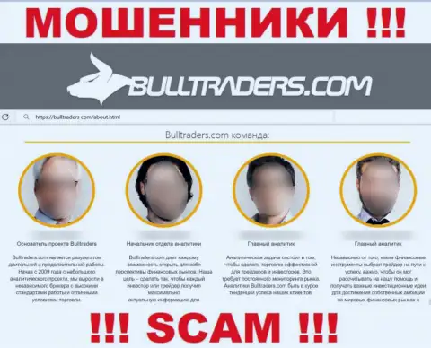 Bulltraders представляет неправдивую информацию о своем реальном прямом руководстве