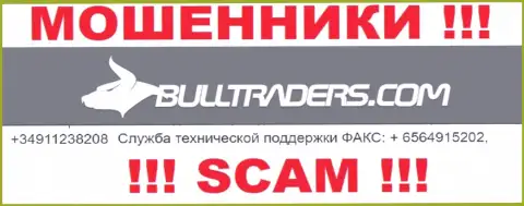 Будьте бдительны, мошенники из Bull Traders звонят жертвам с различных номеров телефонов