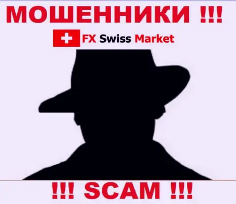 О лицах, которые руководят конторой FX Swiss Market ничего не известно